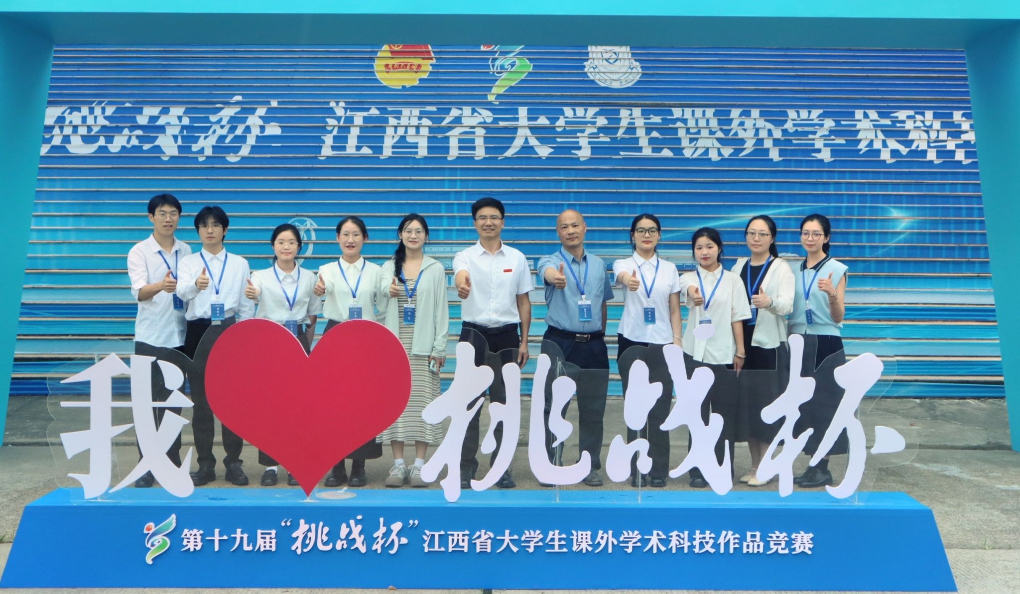 文法系在江西省第十九届“挑战杯”大学生课外学术科技作品竞赛中获奖