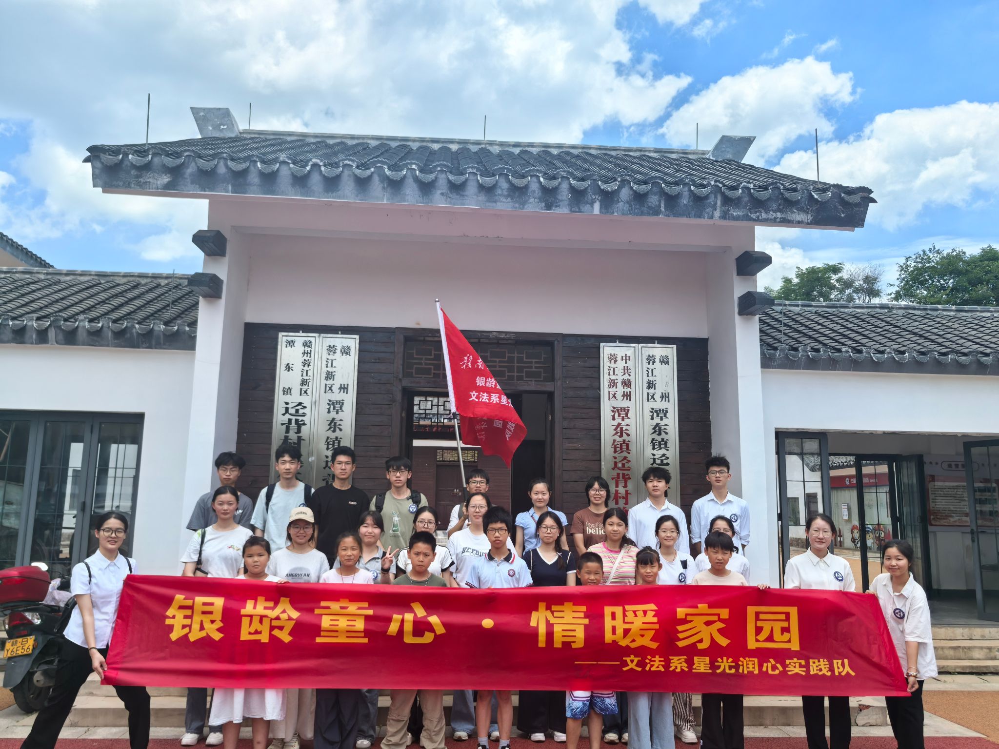 青春实践行：田间地头话桑榆，村头巷尾护新芽