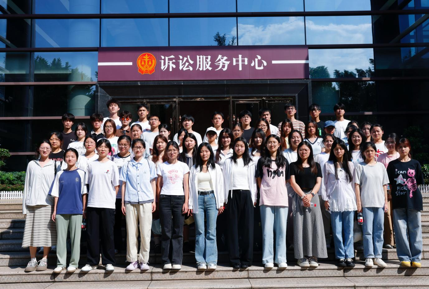 庭审旁听拓视野 实践研学促成长 ——文法系法学专业开展《刑事诉讼法》课程实践教学活动
