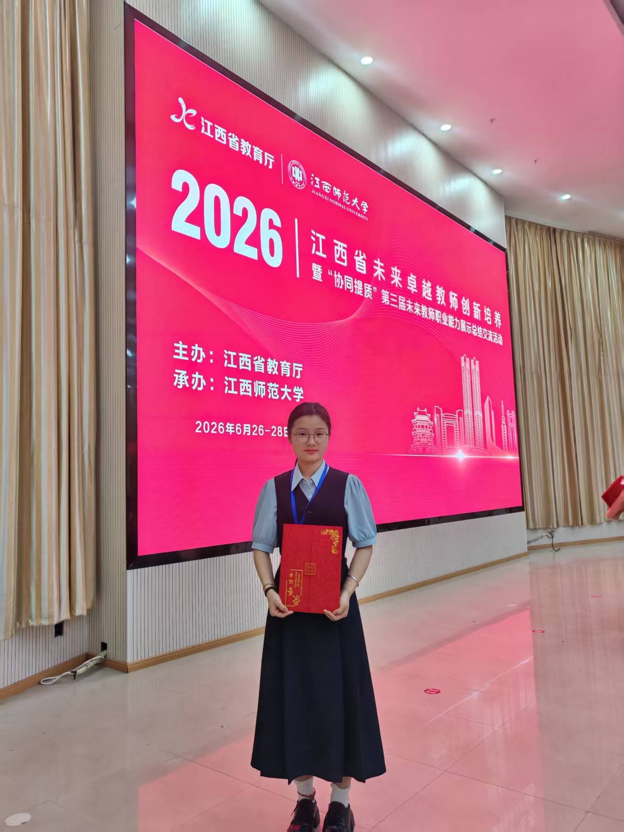 我系学子在江西省2026年未来教师职业能力展示决赛中喜获佳绩